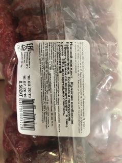 Salami phomai bi Nga