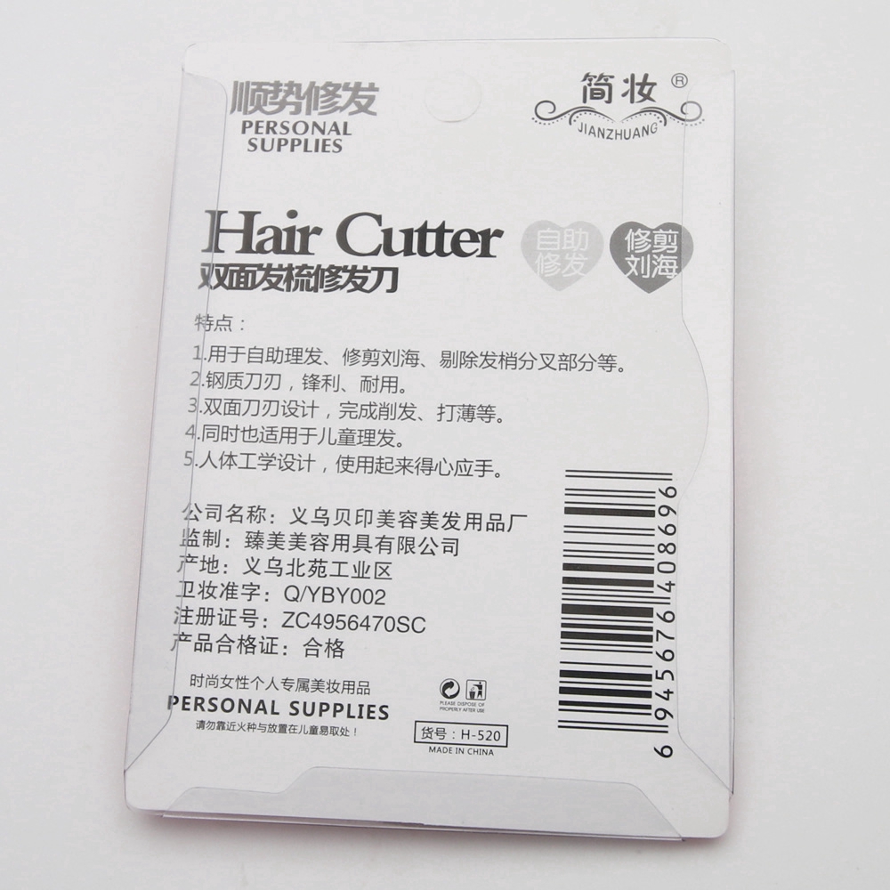 [Hàng mới về] Lược cắt tóc sử dụng tỉa tóc chẻ ngọn/tóc mái an toàn tiện dụng