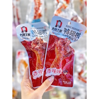 ❌ SẴN DATE MỚI❌ ĐÙI VỊT DECHANG SIÊU NGON