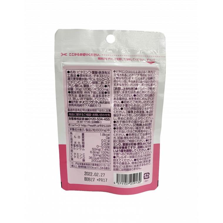 Viên uống vitamin D axit folic sắt Orihiro 120 viên – giúp bổ sung dinh dưỡng cho mẹ bầu, giúp thai nhi khỏe mạnh