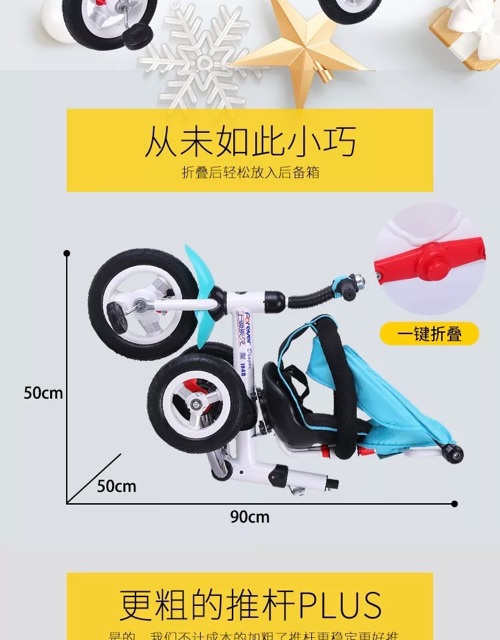 Xe đẩy trẻ em 3 bánh có ghế xoay cán điều chỉnh ô che  -xe đẩy e bé 1 2 3 4 5 6 tuổi