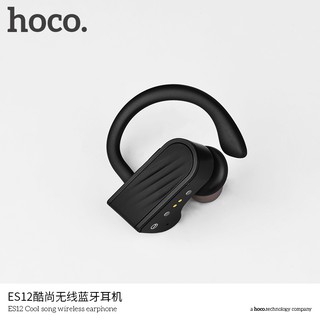 Tai nghe bluetooth Hoco ES12