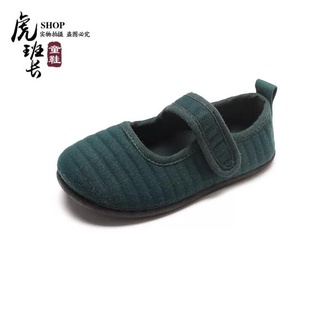 Giày vải cho bé trai bé gái
