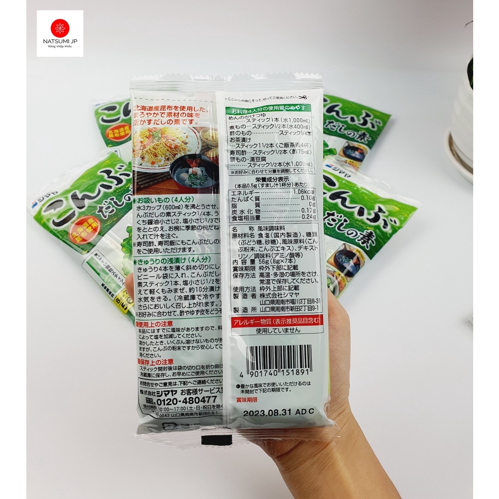 Nêm Tảo Bẹ Shimaya Cho Bé Ăn Dặm 56gr ( Date T4/2024)