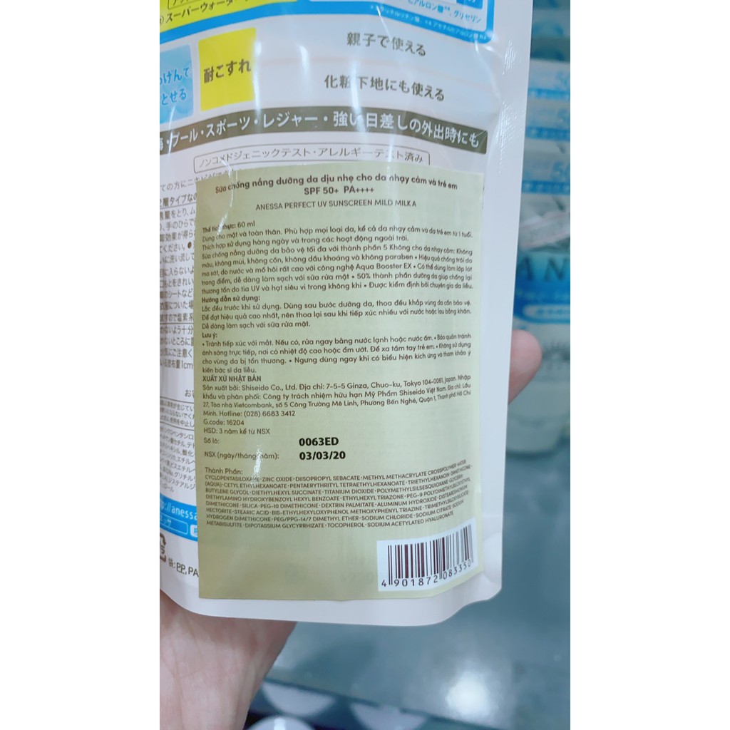 Sữa chống nắng dưỡng da dịu nhẹ cho da nhạy cảm Anessa Perfect UV Sunscreen Mild Milk 60ml