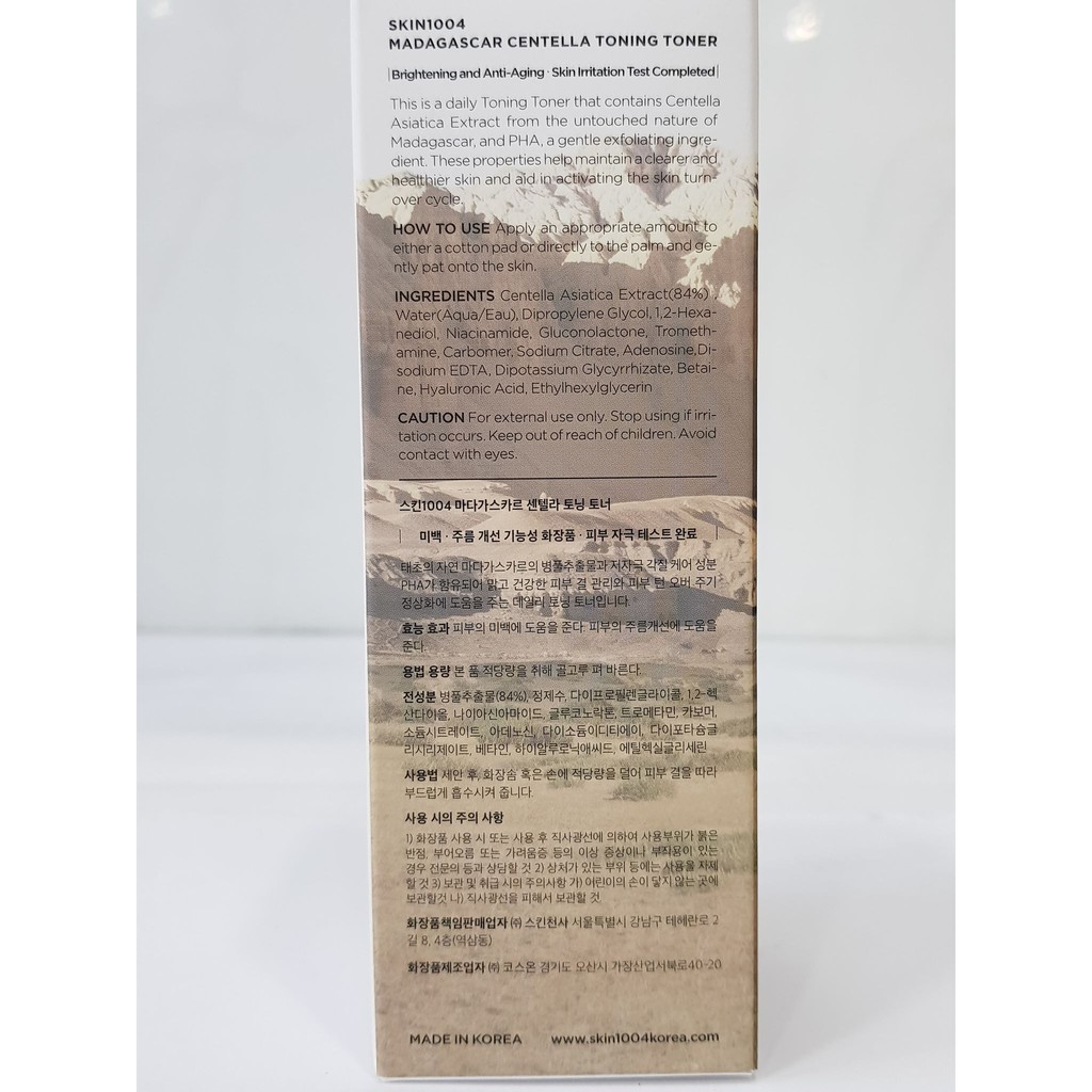 Nước Hoa Hồng Skin1004 Madagascar Centella Toning Toner 210ml