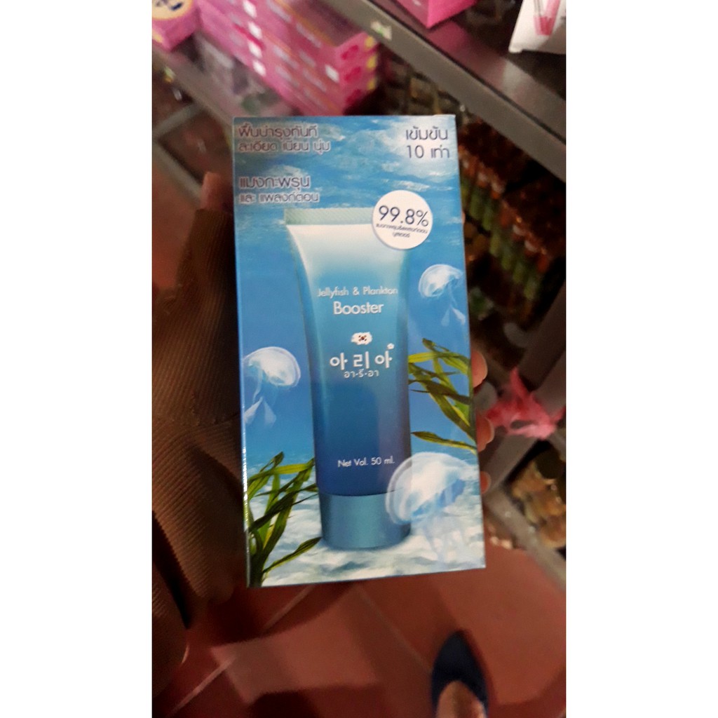 Serum vi tảo biển Snowgirl Thái Lan mẫu mới.