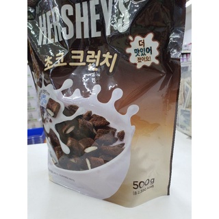 Ngũ cốc Socola Hershey's 500g Hàn Quốc