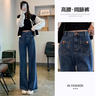 [quần jean ống rộng nữ] Quần Jeans Dài Ống Rộng Phong Cách Hàn Quốc Thời Trang Xuân Hè Mới Cho Nữ