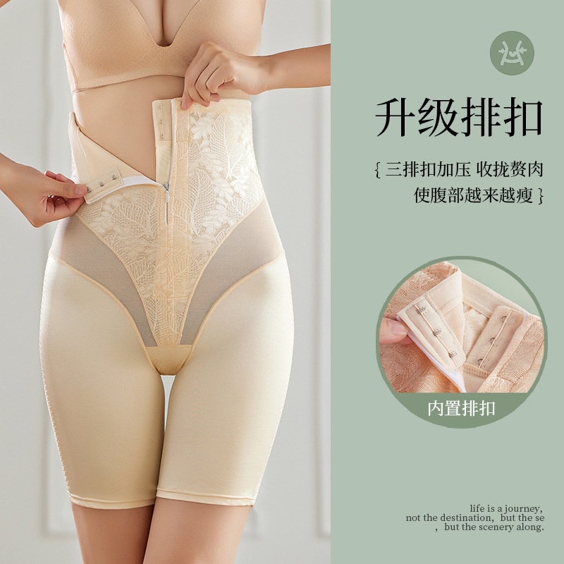 Quần Định Hình Eo Cao Có Khóa Kéo Thời Trang Tiện Dụng Cho Nữ