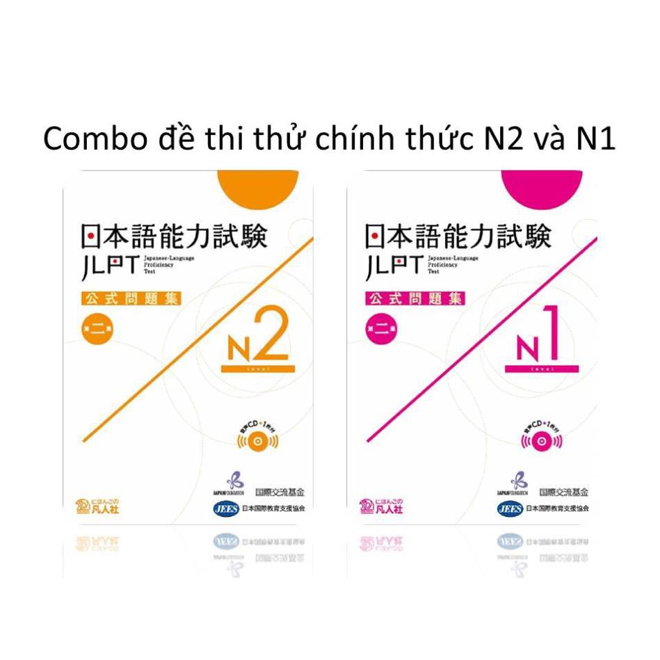 Sách tiếng Nhật - Combo Koushiki mondaishu N1-2-3-4-5