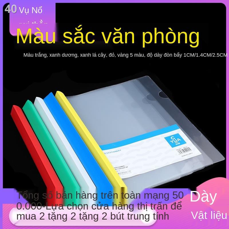 ECần kéo thư mục A4 thanh bơm trong suốt dữ liệu sổ sách lý lịch giấy kiểm tra túi đựng hồ sơ học sinh đồ dùng văn