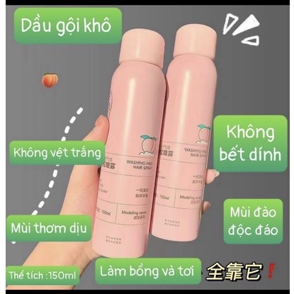 Gội Khô Hương Đào LuckyFine 150ml(Hồng) | BigBuy360 - bigbuy360.vn