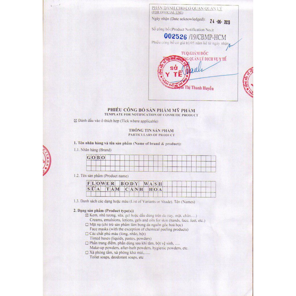 Sữa Tắm Dưỡng Thể Trắng Da Cánh Hoa Hồng Cocayhoala 350ml | BigBuy360 - bigbuy360.vn