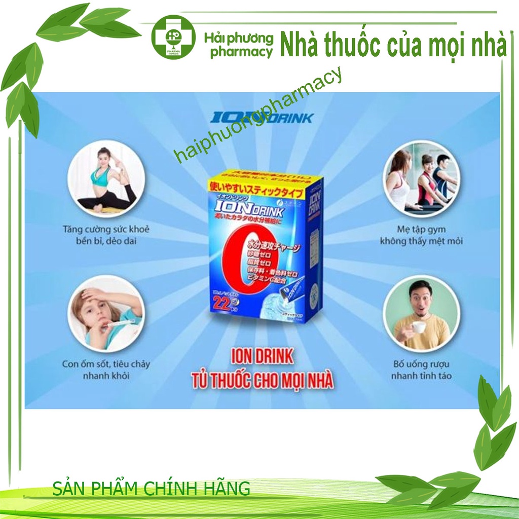 ION DRINK VITAMIN PLUSS - Cung cấp vitamin và khoáng chất, bù nước, bù điện giải cho cơ thể ( Hương Bưởi) 22 gói