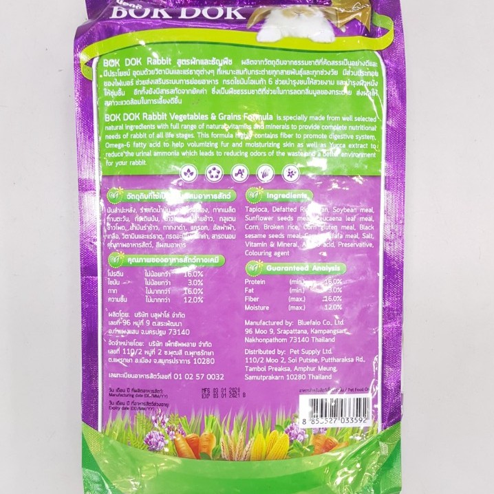 Cỏ nén Bok Dok 1kg thức ăn cho Thỏ mọi độ tuổi