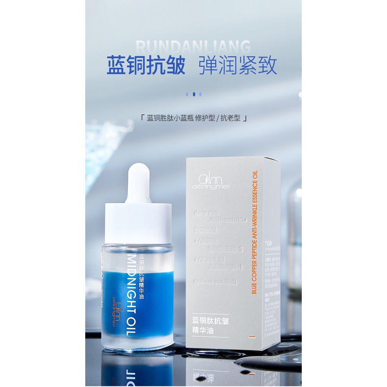 Tinh Dầu Peptide Đồng Dưỡng Ẩm Chống Nếp Nhăn Cải Thiện Tình Trạng Lão Hóa Cho Da Mặt