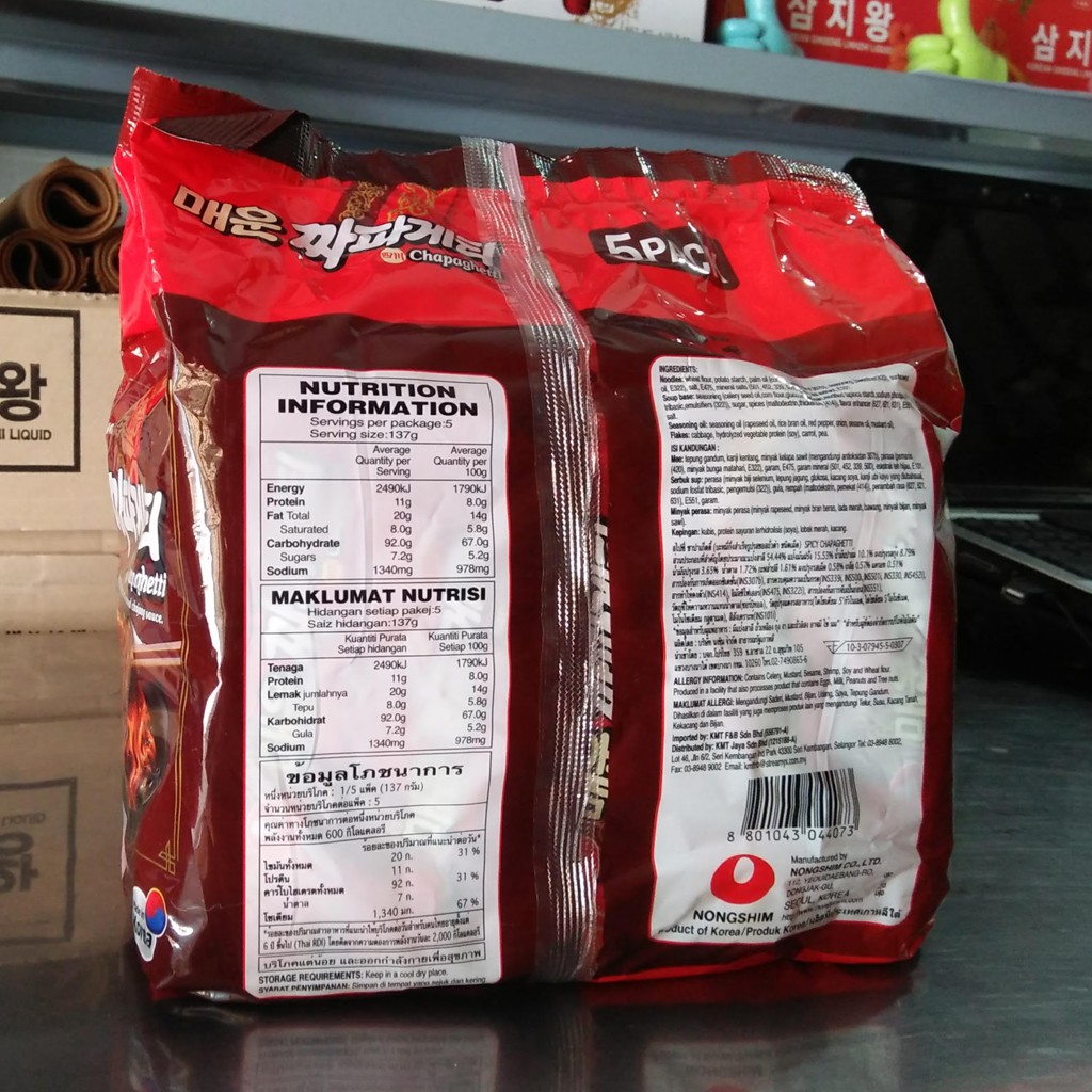 Mì trộn tương đen vị cay Nongshim combo 5 gói | BigBuy360 - bigbuy360.vn