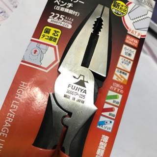 KÌM ĐIỆN TÁC ĐỘNG MẠNH 9'' Fujiya-3000TP-225