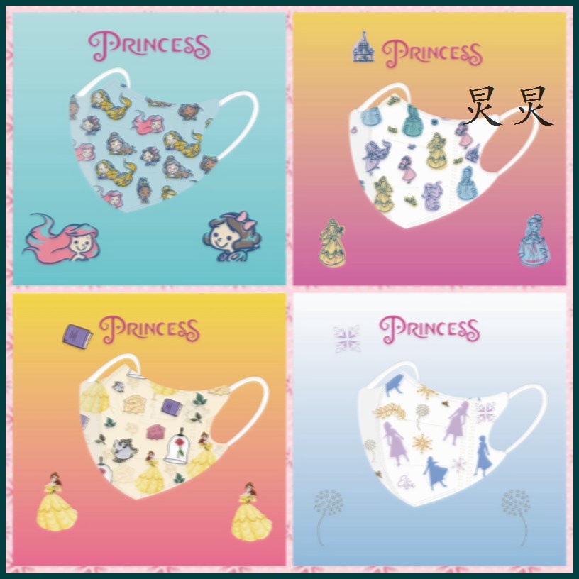 Set 10 / 50 Khẩu Trang 3D Frozen / Elsa / Nàng Tiên Cá Thoáng Khí Dùng Một Lần 000