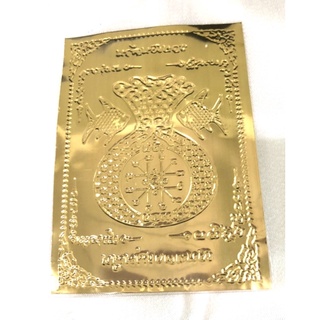 Yan túi tiền phong thủy