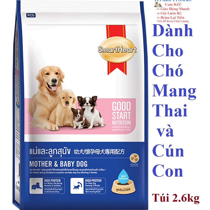 THỨC ĂN CHO CHÓ MANG THAI và CHÓ CON SmartHeart Mother &amp; Baby Dog Dạng hạt Túi 2.6kg Xuất xứ Thái lan
