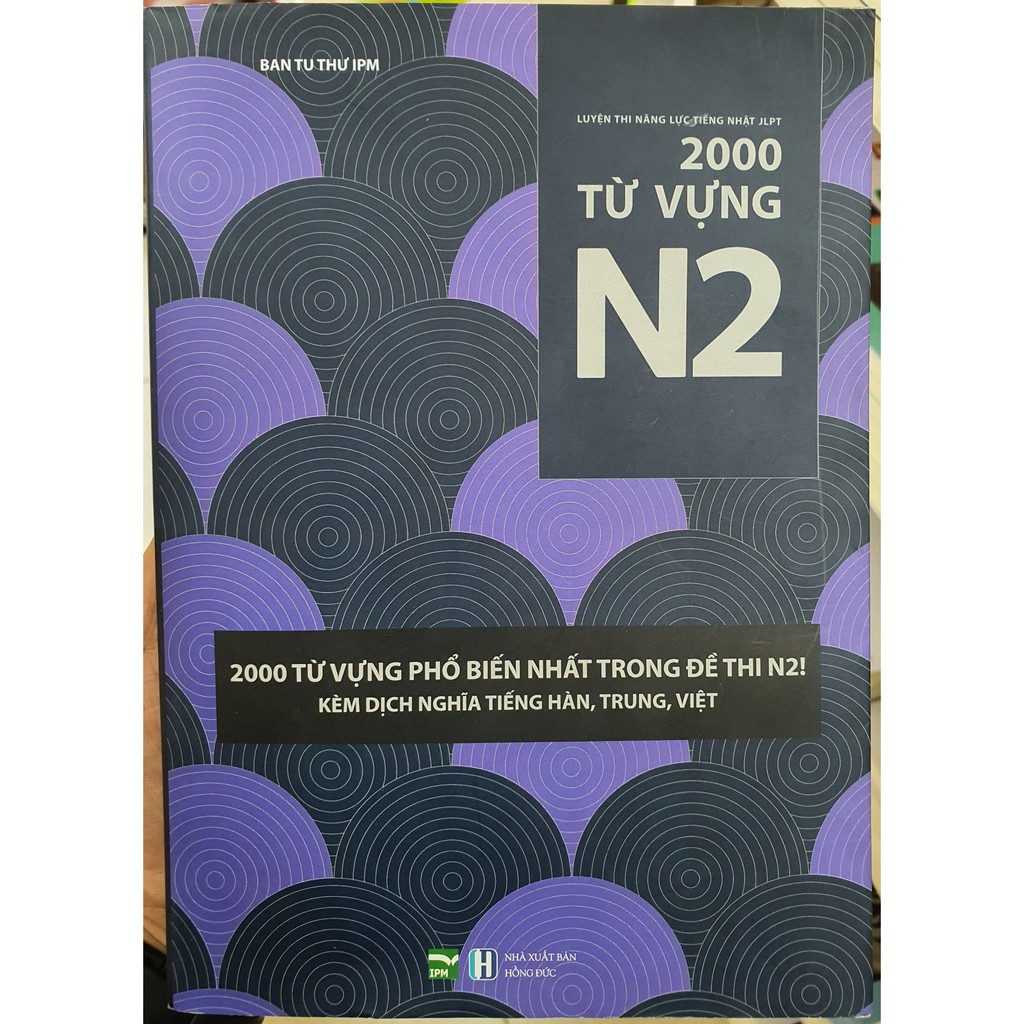 Sách - 2000 Từ Vựng Phổ Biến Nhất Trong Đề Thi N2 - Luyện Thi Năng Lực Tiếng Nhật JLPT 2000 Từ Vựng N2