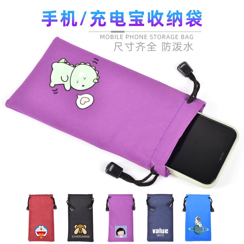 Túi Đựng Sạc Dự Phòng Bằng Vải Nỉ Chống Thấm Nước Có Dây Rút Cho Điện Thoại Di Động