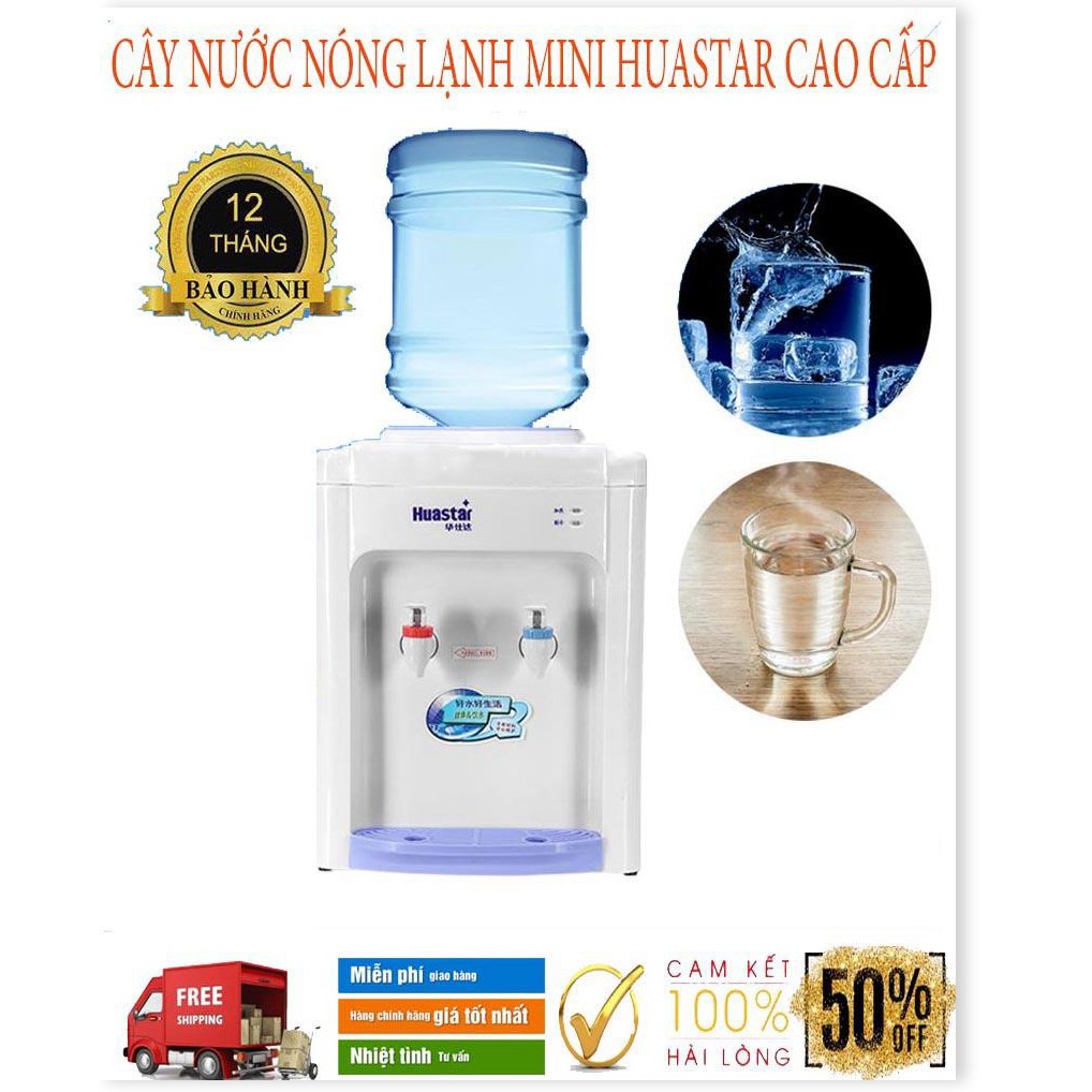 Máy nước nóng lạnh, Cây nước nóng lạnh mini Huastar tiết kiệm điện,có rơ re tự ngắt chống giật - HÀNG CHÍNH HÃNG CAO CẤP