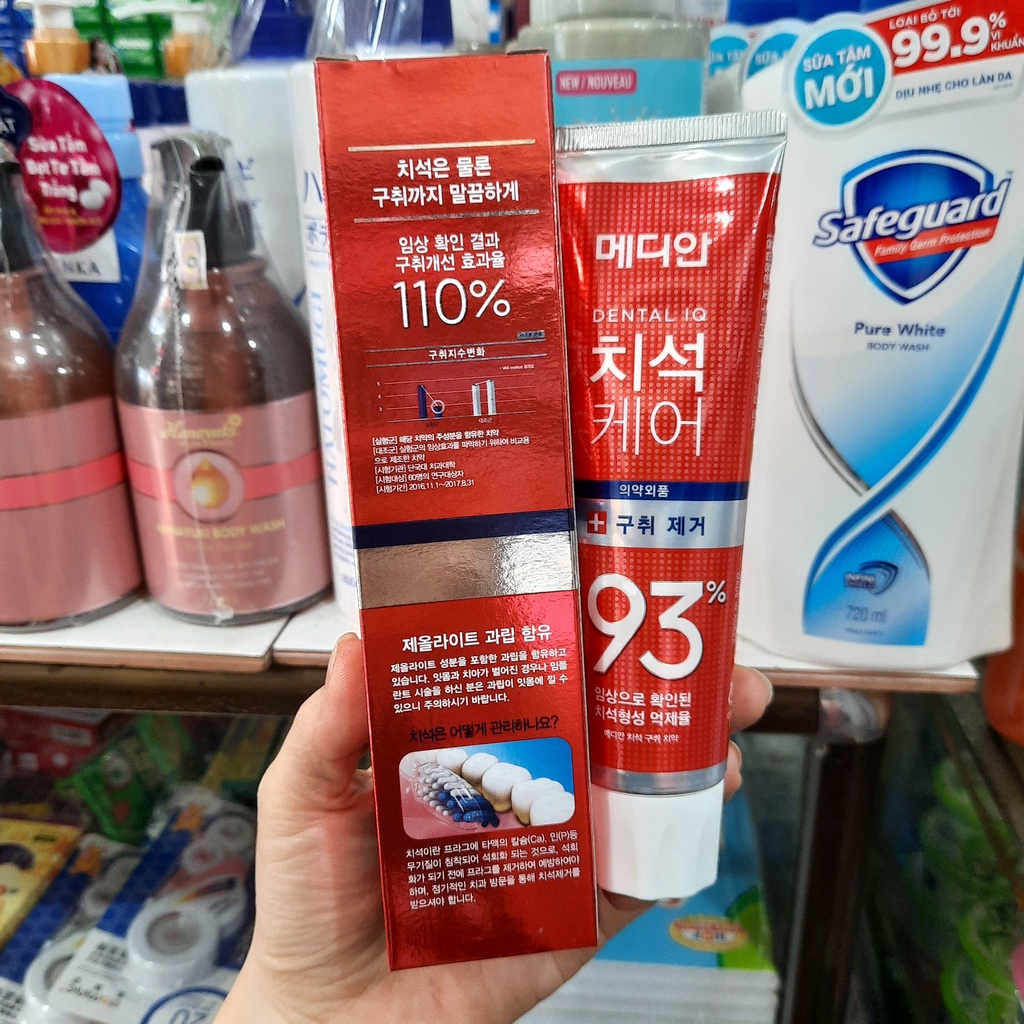 Kem Đánh Răng Median 93% Hàn Quốc 120g [màu đỏ] sạch hôi miêng ngăn ngừa cao răng