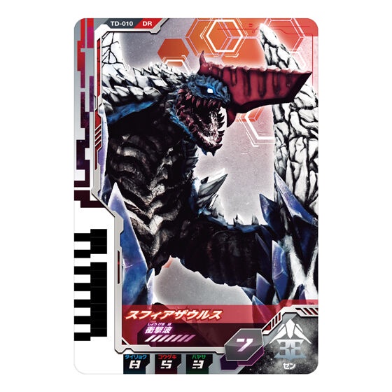 Đồ chơi DX Ultra Dimension Card 01 Ultraman Z & Zero Set - Ultraman Decker Siêu nhân điện quang Decker.
