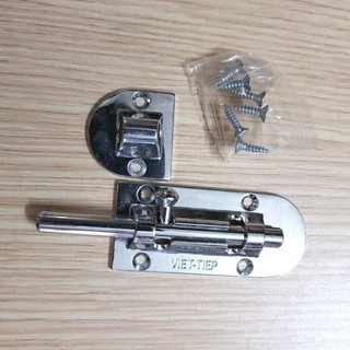 Chốt cửa an toàn Việt Tiệp