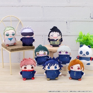 Đặt trước mini đậu mamemeito jujutsu kaisen