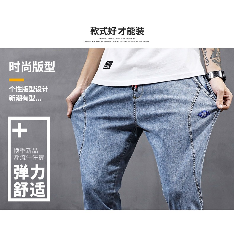 Quần Jean Dài Co Giãn Tốt Thiết Kế Trẻ Trung Năng Động Size S-7xl / 2 Màu Lựa Chọn