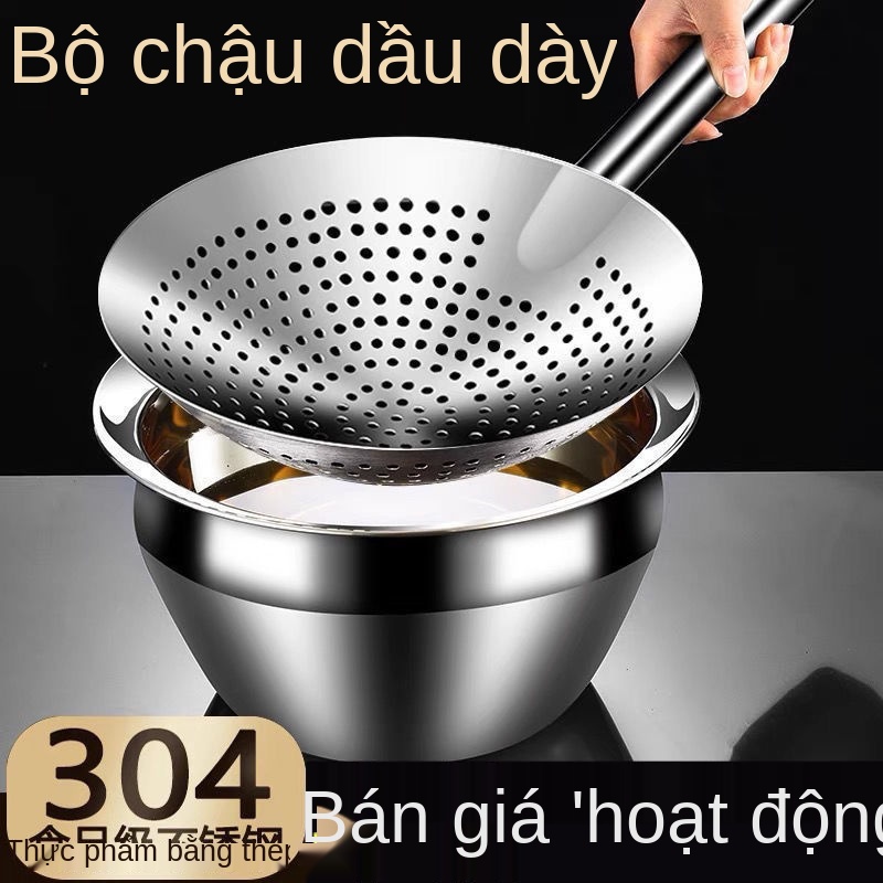 ✟Dụng cụ nhà bếp bằng thép không gỉ 304 lớn cung cấp lưới lọc chao gia dụng có nắp đậy chảo dầu với chảo mỡ lợn chiên tr