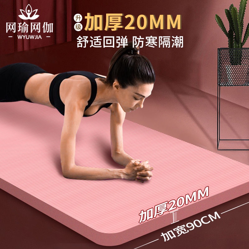 Thảm tập yoga dày chống trượt 20mm cho người mới bắt đầu mở rộng và kéo dài thảm cách âm nhà giảm cân Thảm tập nhảy đơn