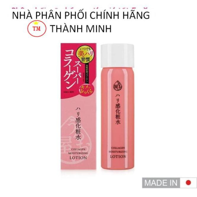 Nước dưỡng chống lão hóa Naris Uruoi Collagen Moisturizing Lotion 180ml