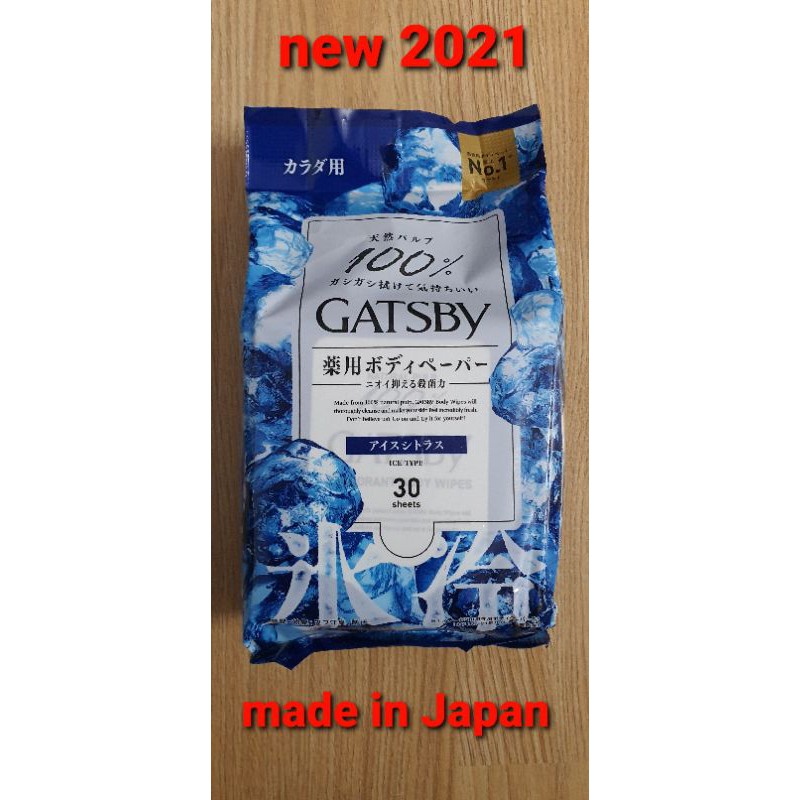 KHĂN GIẤY ƯỚT THẦN KỲ GATSBY (30 MIẾNG)