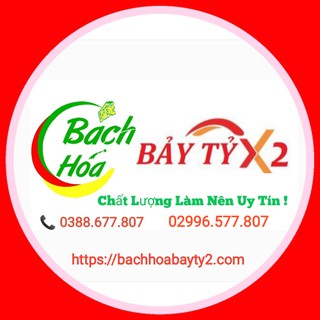 Bột Nếp Khóm Thái 500GR