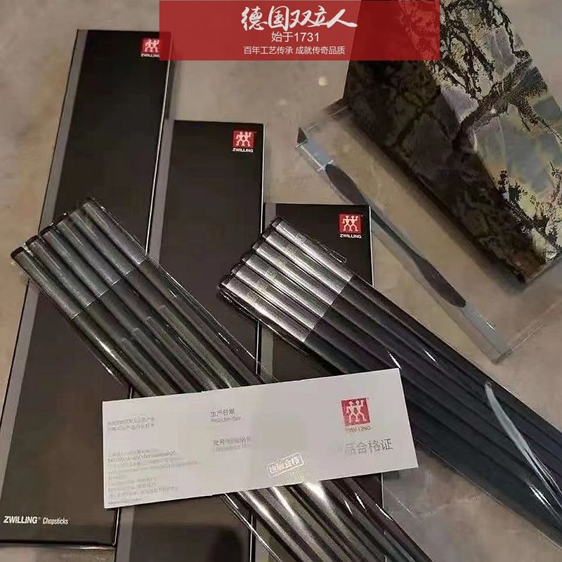 Set 5 Đôi Đũa WILING ( Hàng Có Hộp)