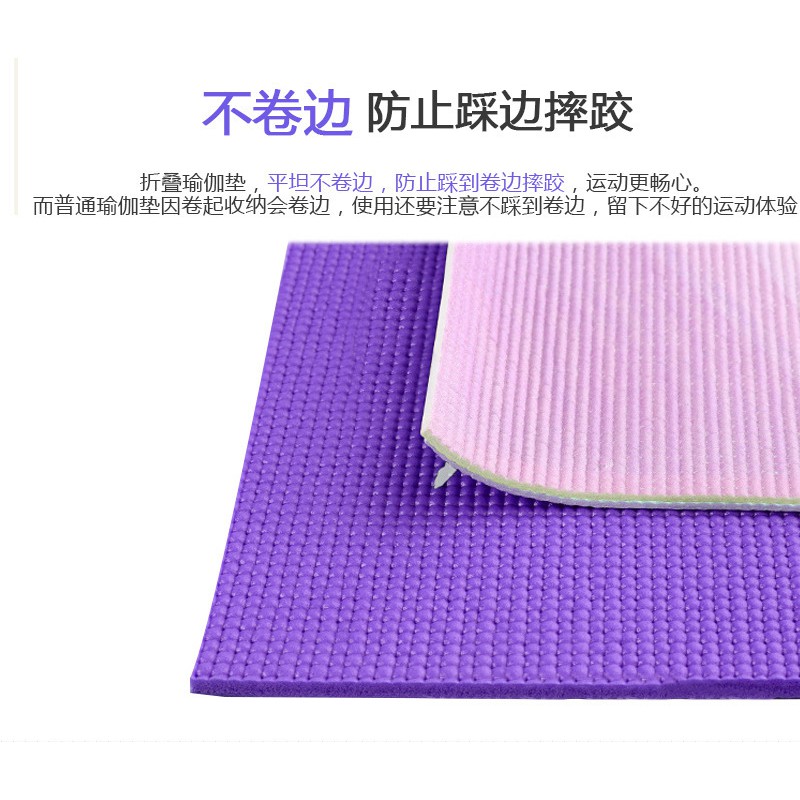 Thảm Tập Yoga Chất Liệu Pvc Mỏng Bảo Vệ Môi Trường Gấp Gọn Tiện Lợi