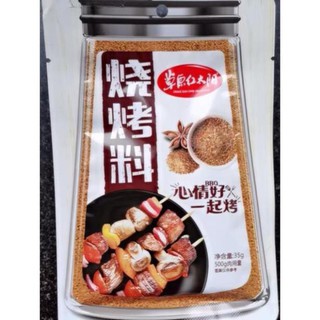 Bột gia vị nướng Tân Cương thơm ngon đặc biệt