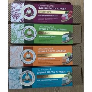 {Date 2022} Kem đánh răng hữu cơ bà già Nga 75ml (đủ 6 vị Việt quất, Tuyết tùng, Nho đen, Lô hội, Bạc hà, Sáp ong)