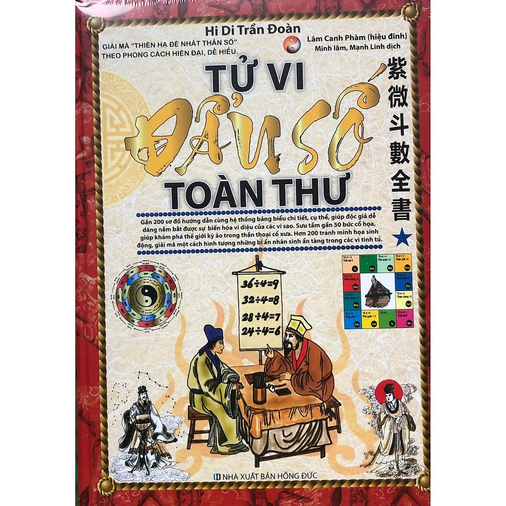 Sách Tử vi đẩu số toàn thư - Tập 1