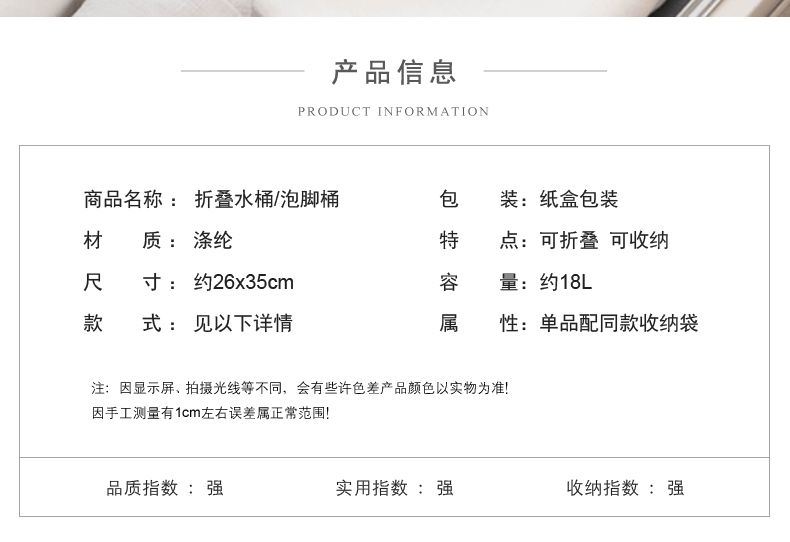 Chậu Rửa Chân Gấp Gọn Tiện Dụng Mang Đi Du Lịch | BigBuy360 - bigbuy360.vn