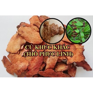 Thổ phục linh loại ngọt hàng xịn 100g