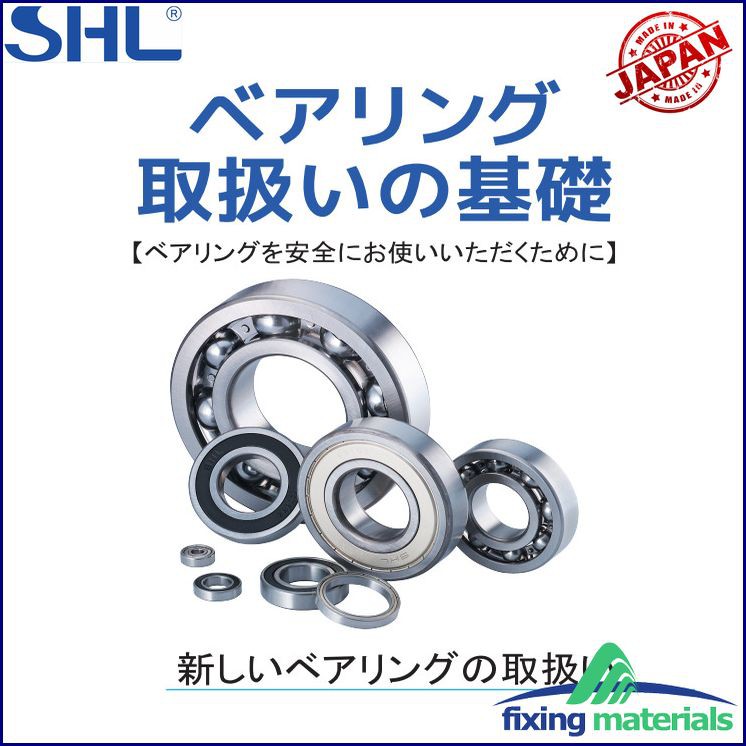 Vòng bi (bạc đạn) CHÍNH HÃNG SUNHILL Japan,6200-&gt;6206-2RS,nắp nhựa, hàng mới 100%, sản xuất tại Nhật