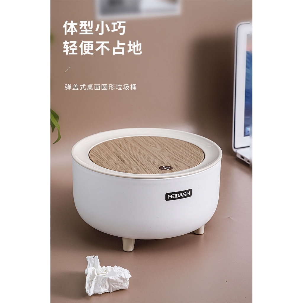 Thùng Rác Mini Để Bàn Có Nắp Thiết Kế Dễ Thương Sáng Tạo Cho Phòng Ngủ