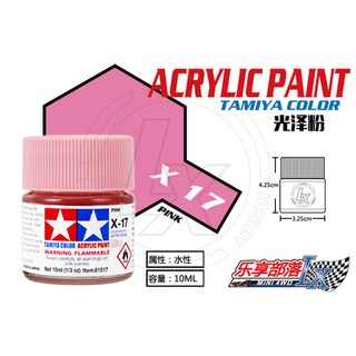 Sơn Tamiya X17 Pink