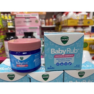 Dầu bôi giữ ấm đề phòng ho cảm lạnh cho bé từ 3 tháng tuổi BABY RUB Hàng Mỹ